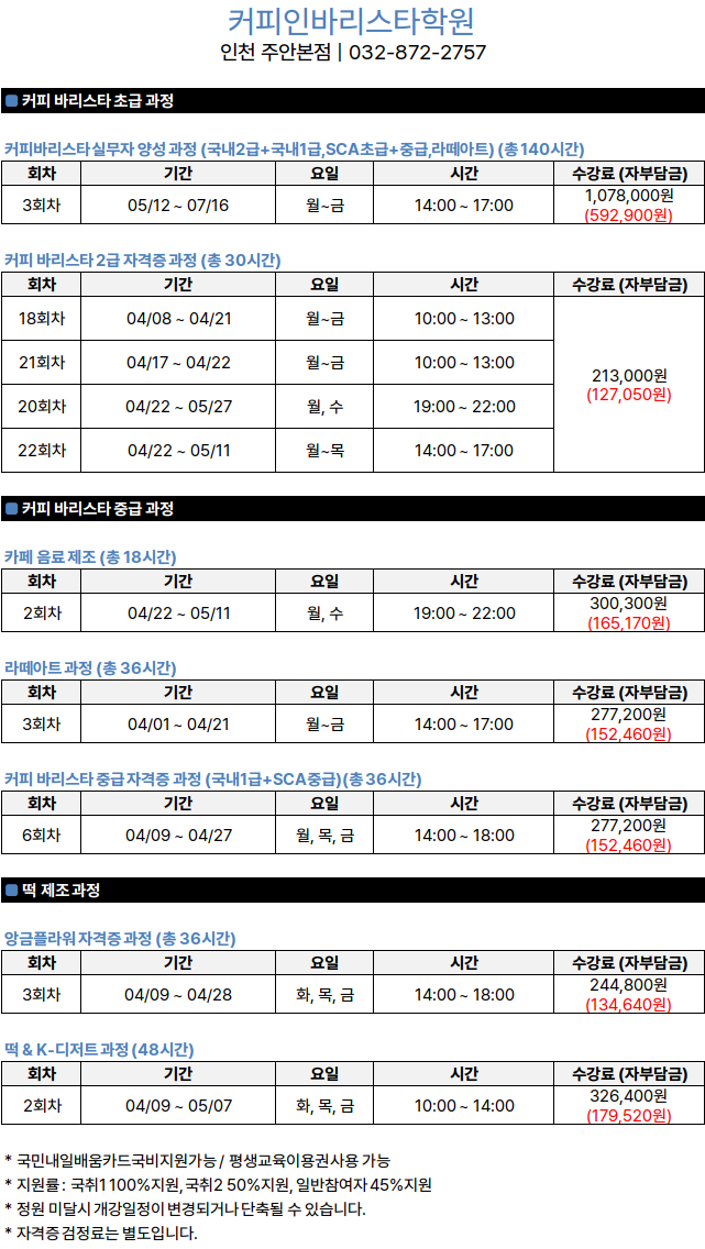 260304 주안.png