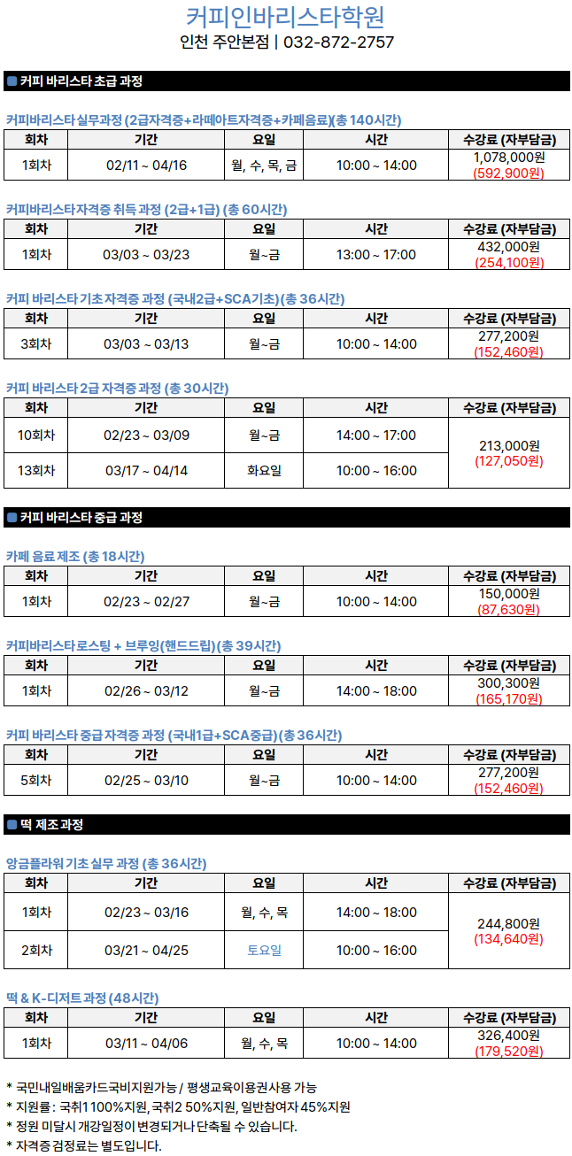 260203 주안.png