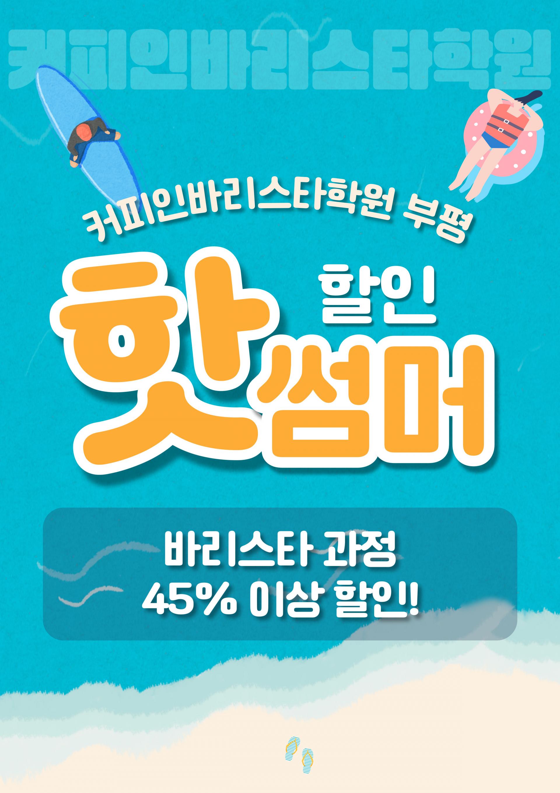 제목을-입력해주세요_-001 (35).jpg