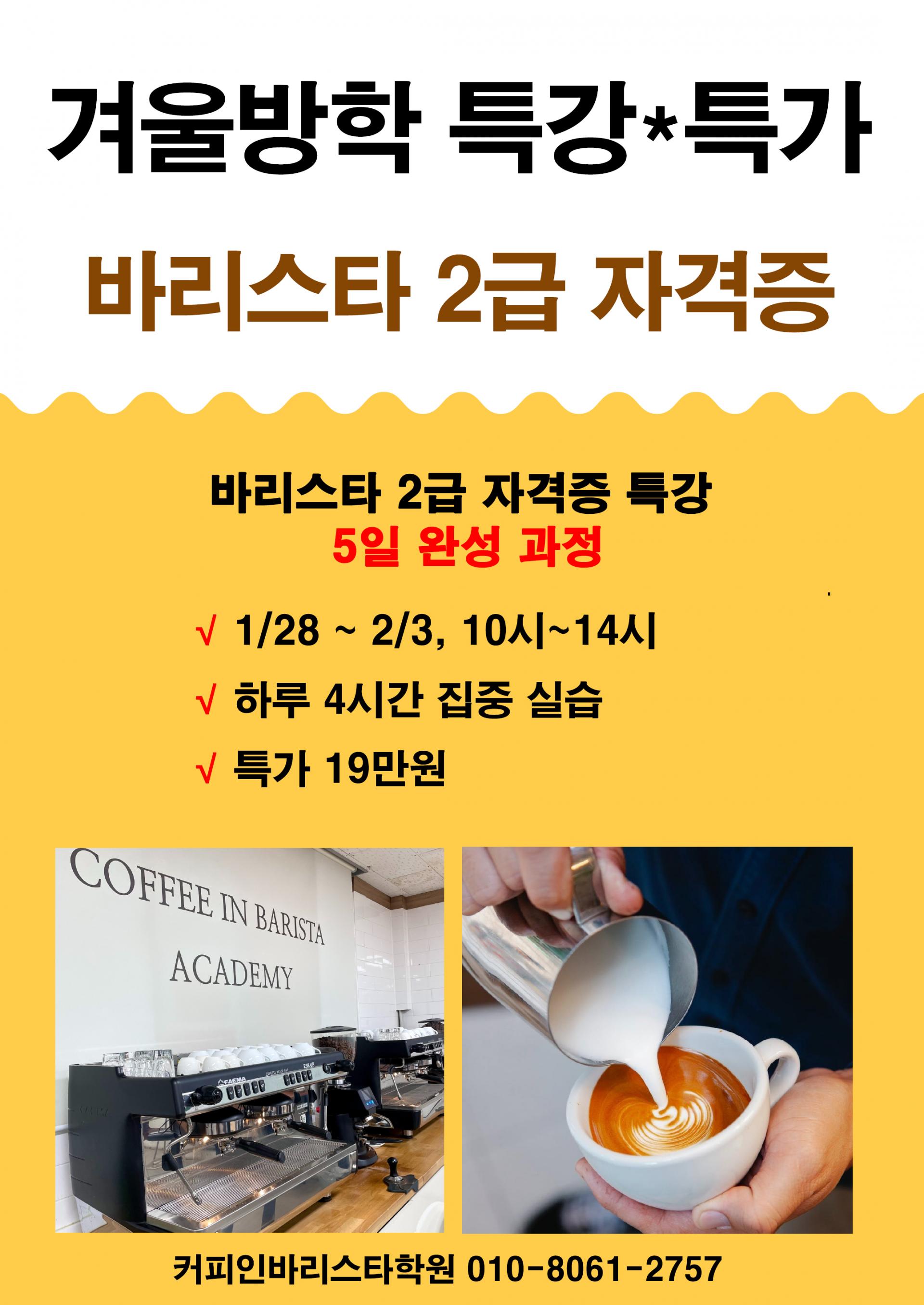 KakaoTalk_20260121_140208871.jpg