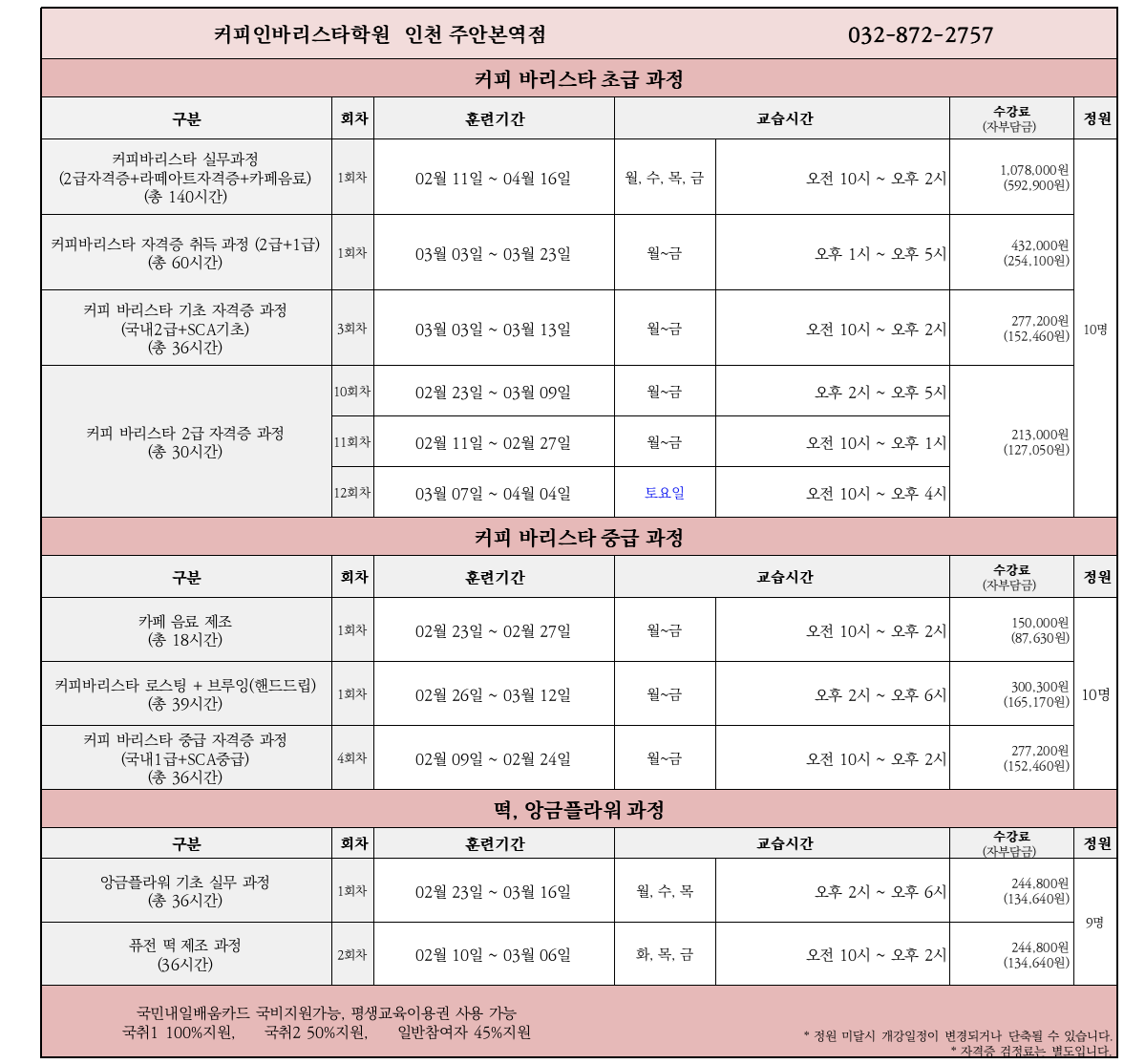 260203 주안.png