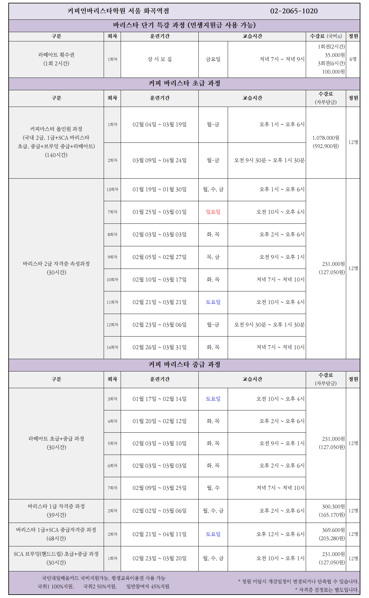 bee169ed444a8.png