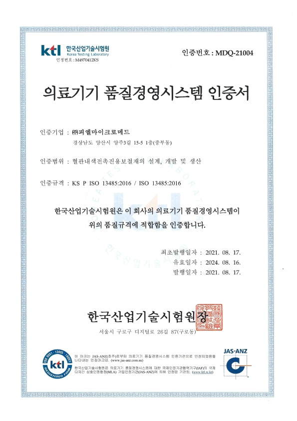 12b97c99611aa.png