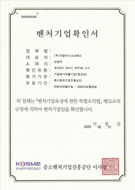 2c6e27bf6268f.png