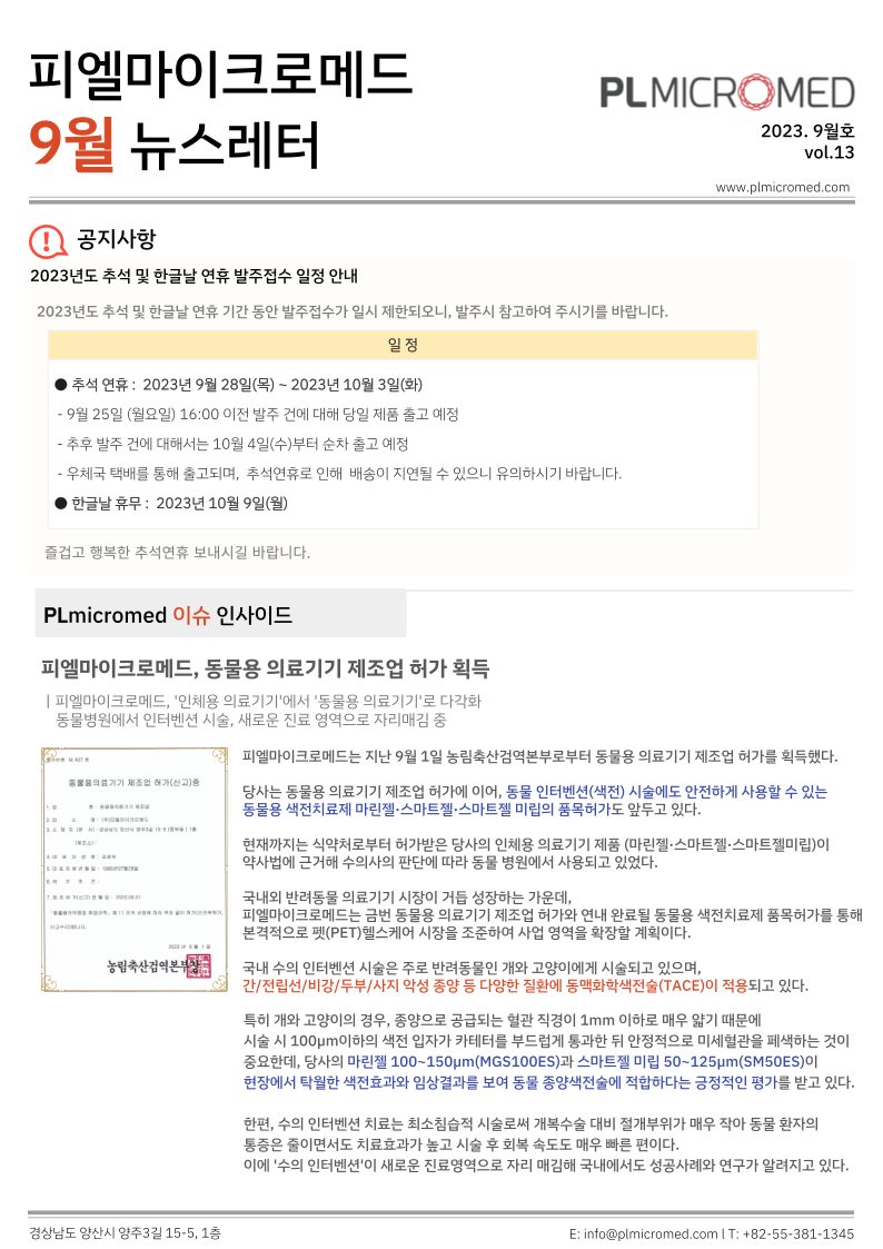 933c0883fe138.png