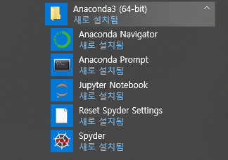 윈도우 시작메뉴