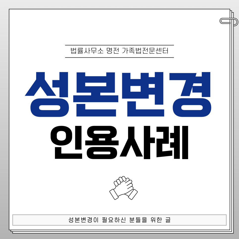444e142c2a796.png