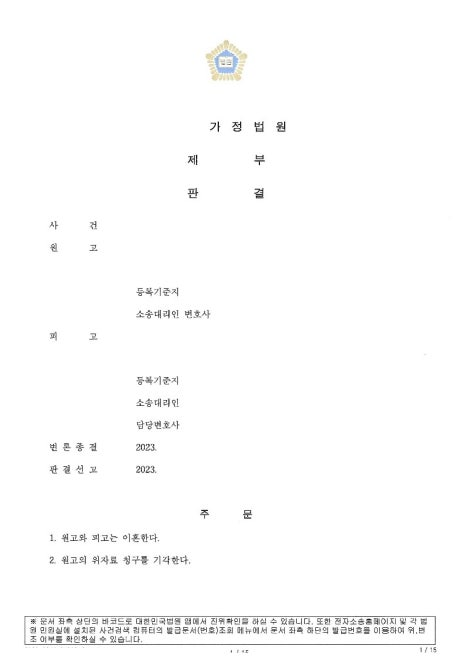 44ae7ce95949a.png