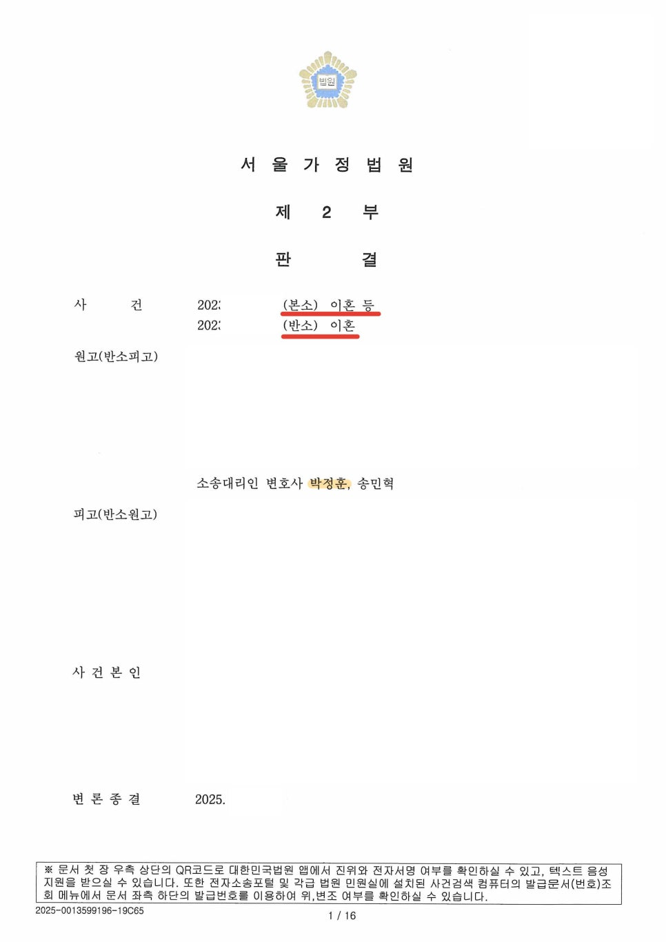 6272b14512a52.png