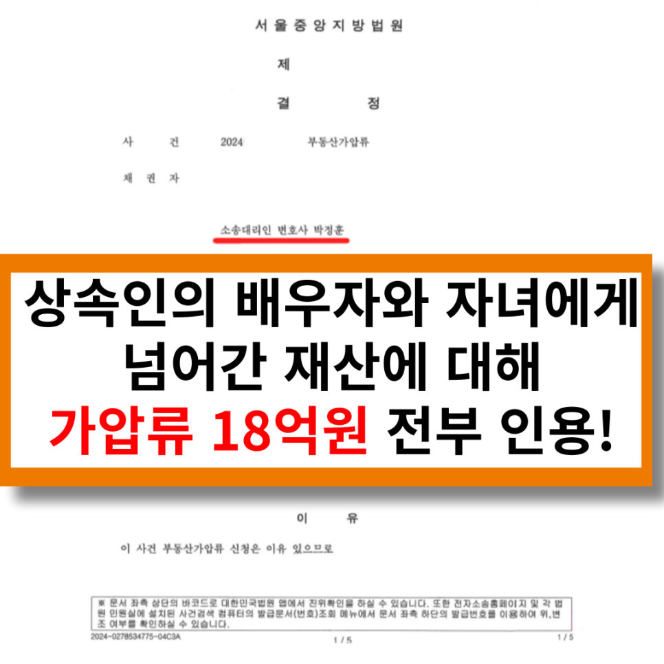 7274382584d17.png
