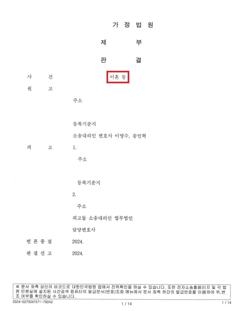 7bcbe6b71024c.png