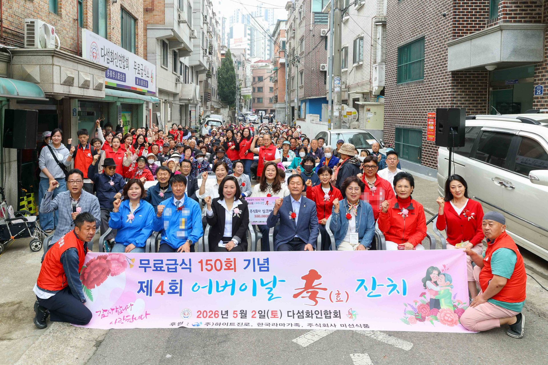 KakaoTalk_20260506_101118746_04.png