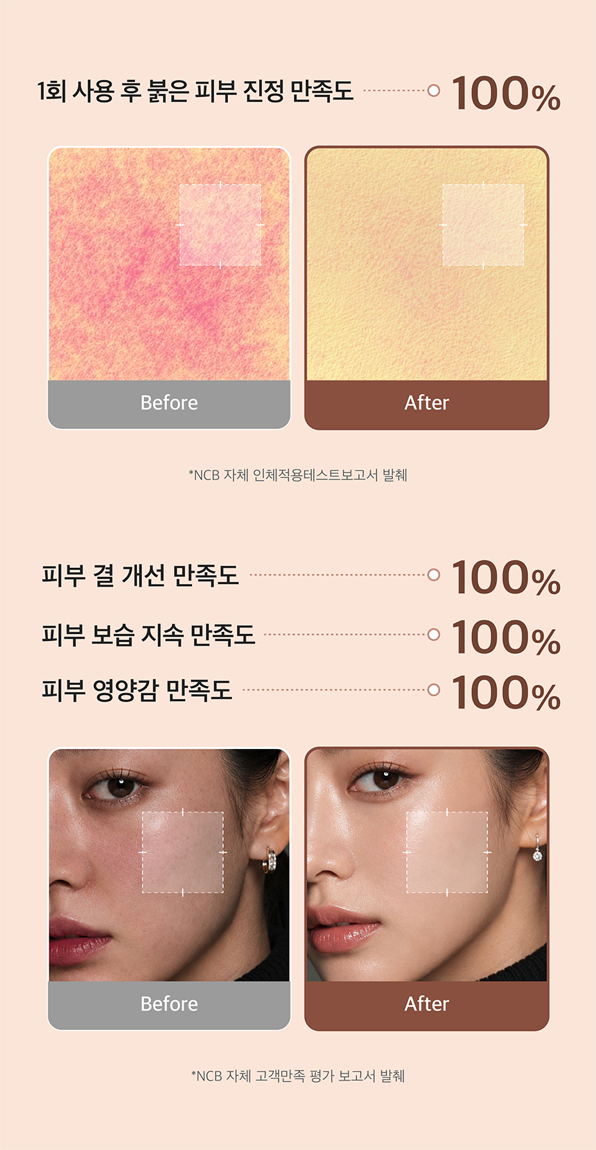 (NEW)인삼 영양 크림