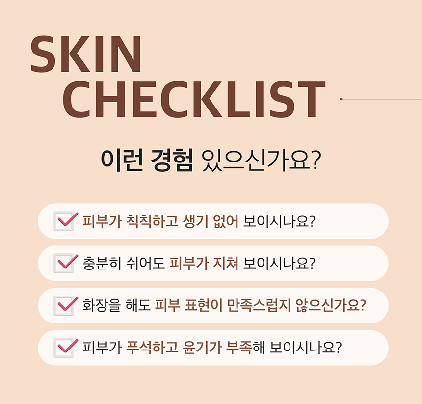 (NEW)인삼 영양 크림