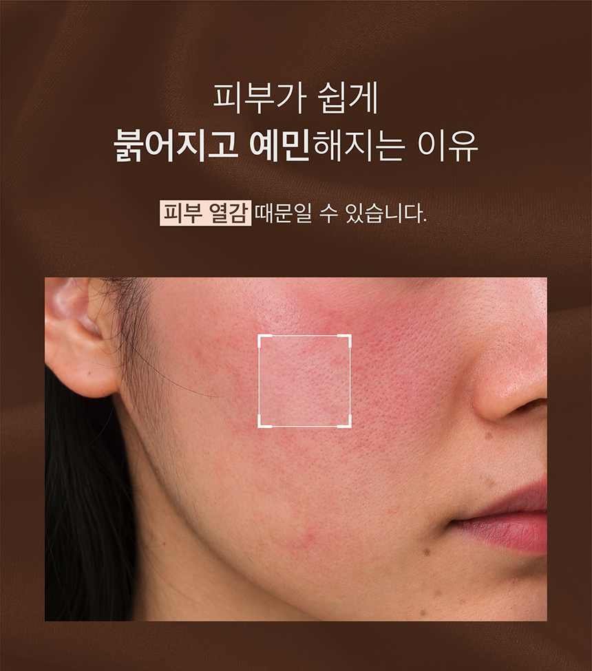 (NEW)제주 말차 토너