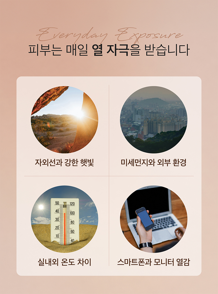 (NEW)제주 말차 토너