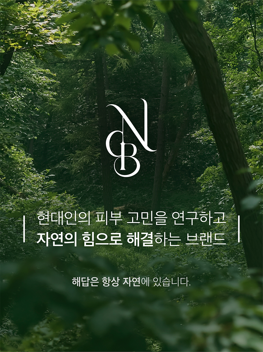 (NEW)쑥 진정 앰플