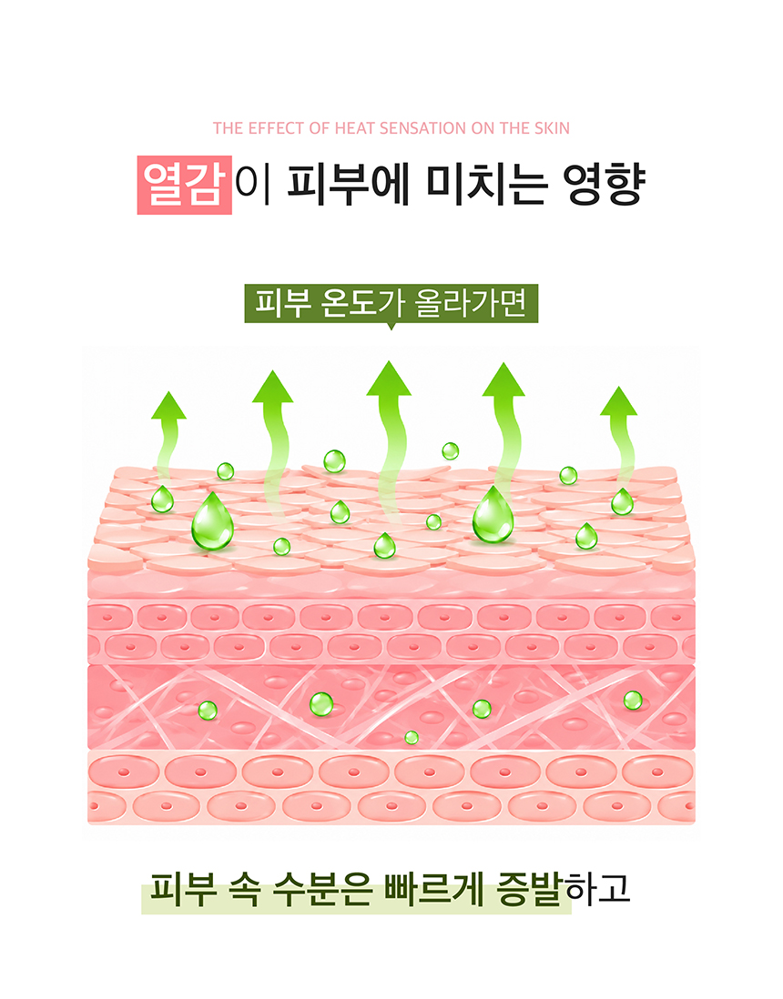 (NEW)제주 말차 토너