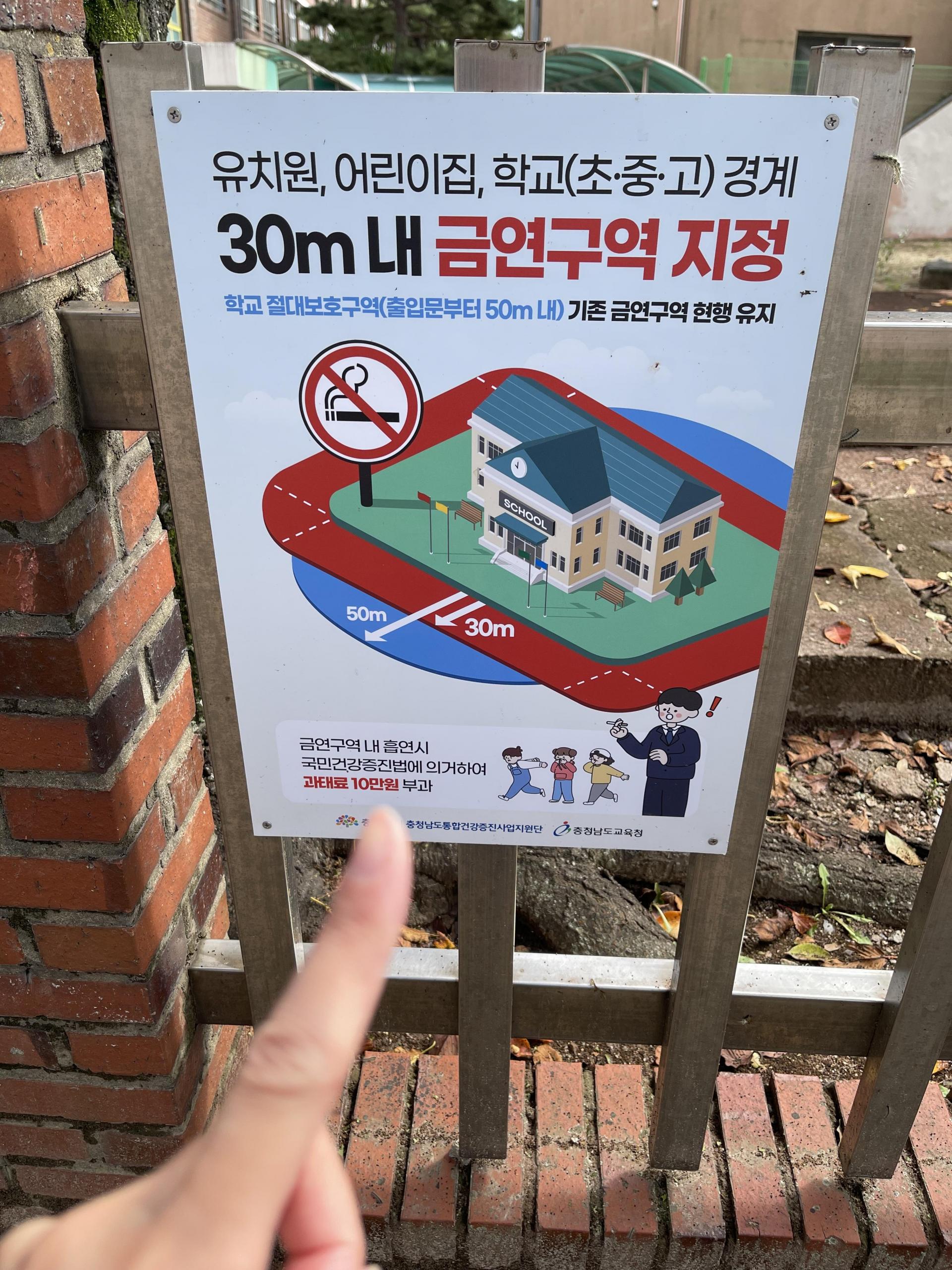 금연구역 표지판 : 인증, image size:1920x2560