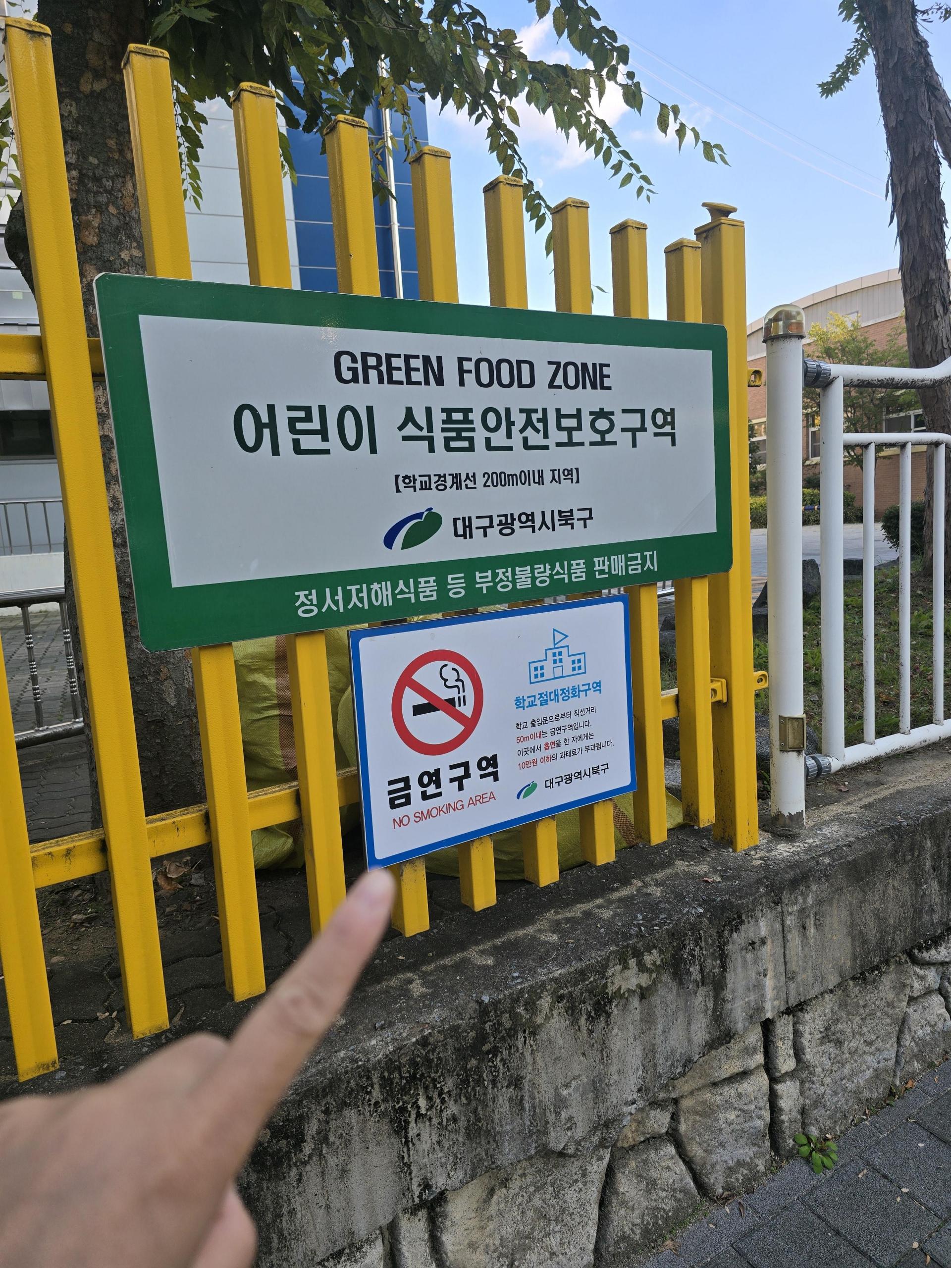 금연과 관련한 표어 문구 | TikTok, image size:1920x2560