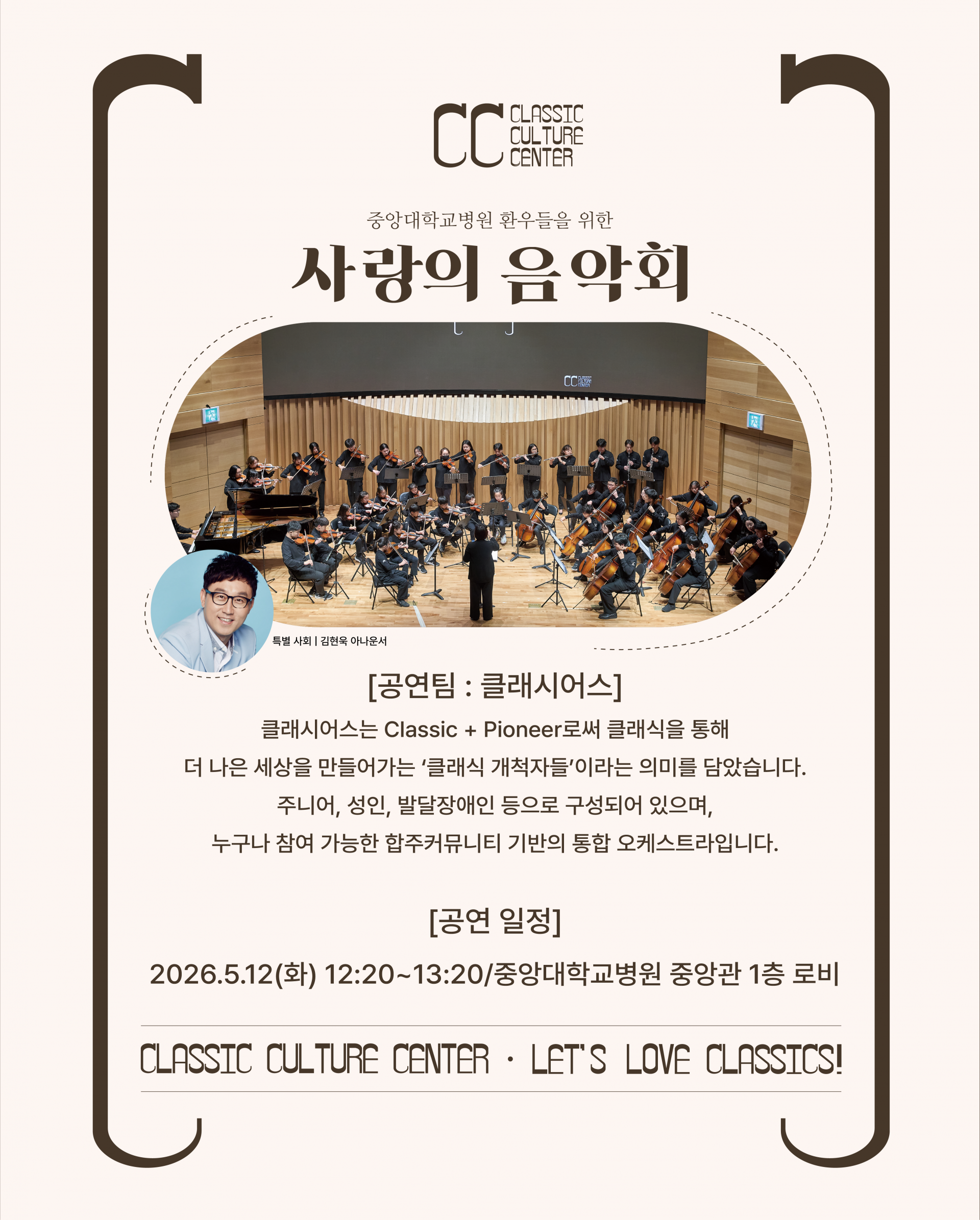 클래시어스 모집 카드뉴스-38.png