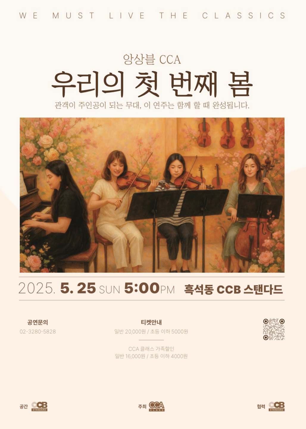 KakaoTalk_Photo_2025-07-20-19-39-00 002.jpeg