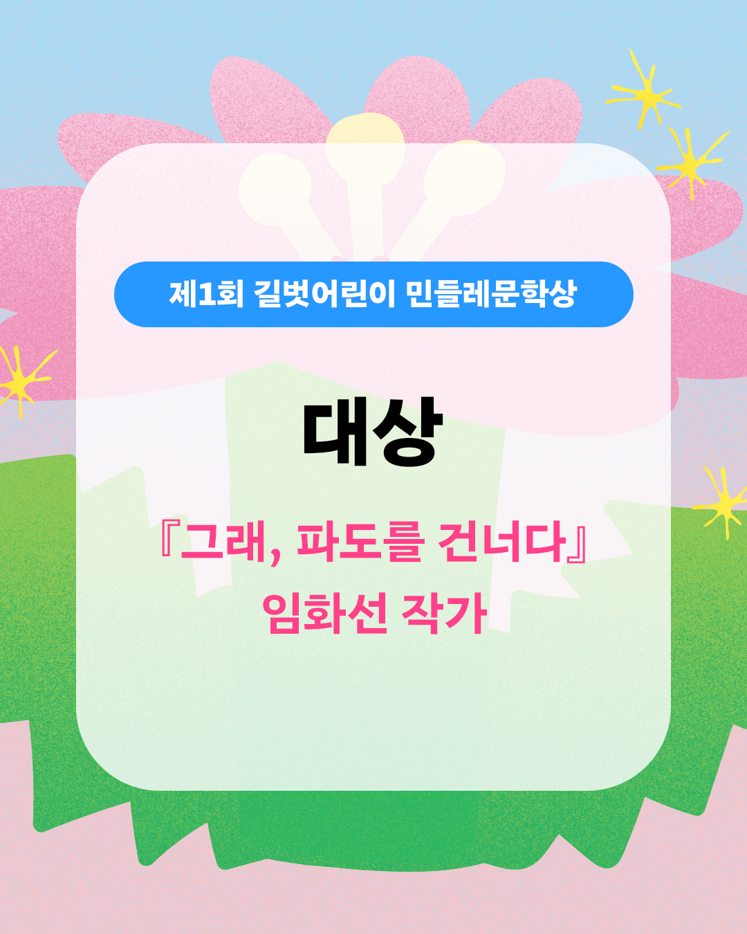 대지 2.jpg