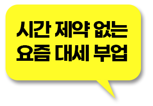 상하 움직이는 이미지