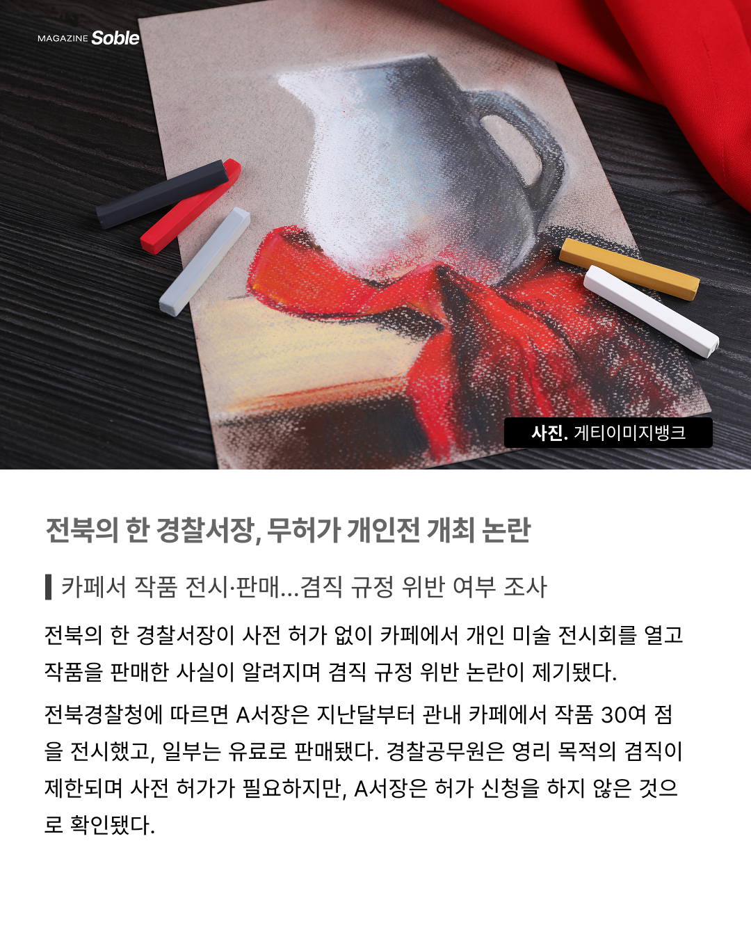 18be772c311a6.png