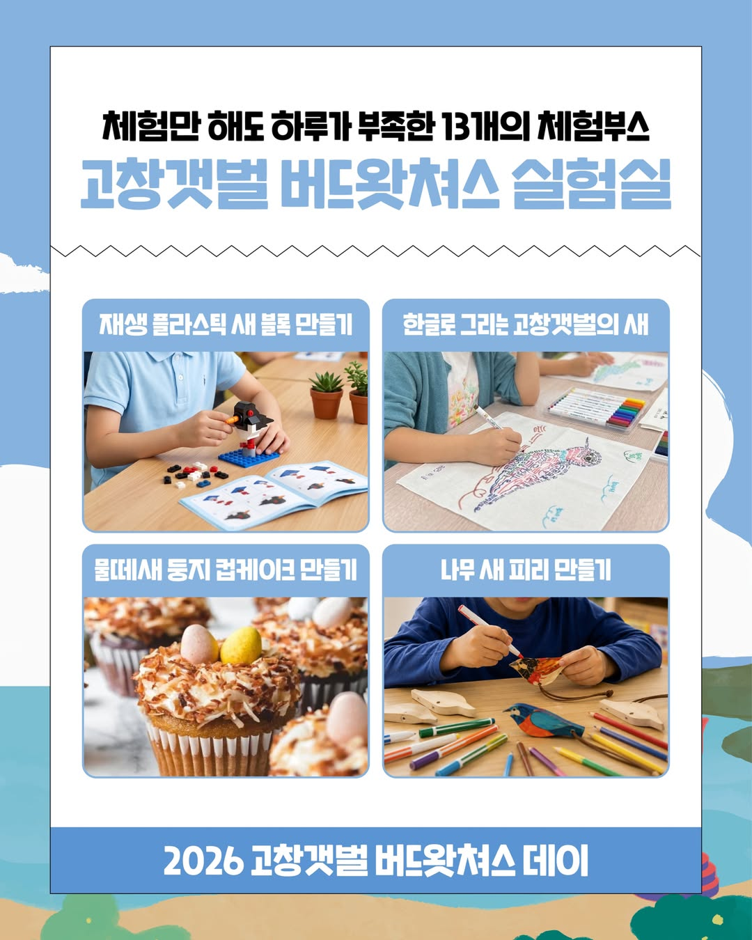 225ae6054a0b8.png