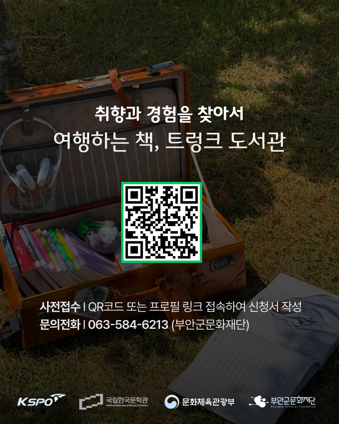2483ca76d145f.png