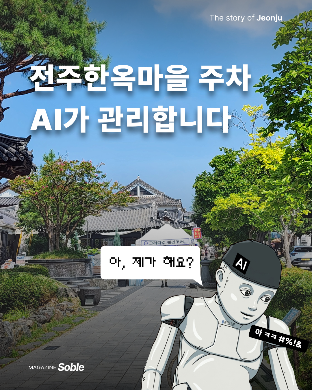 30d9d3067d6b0.png