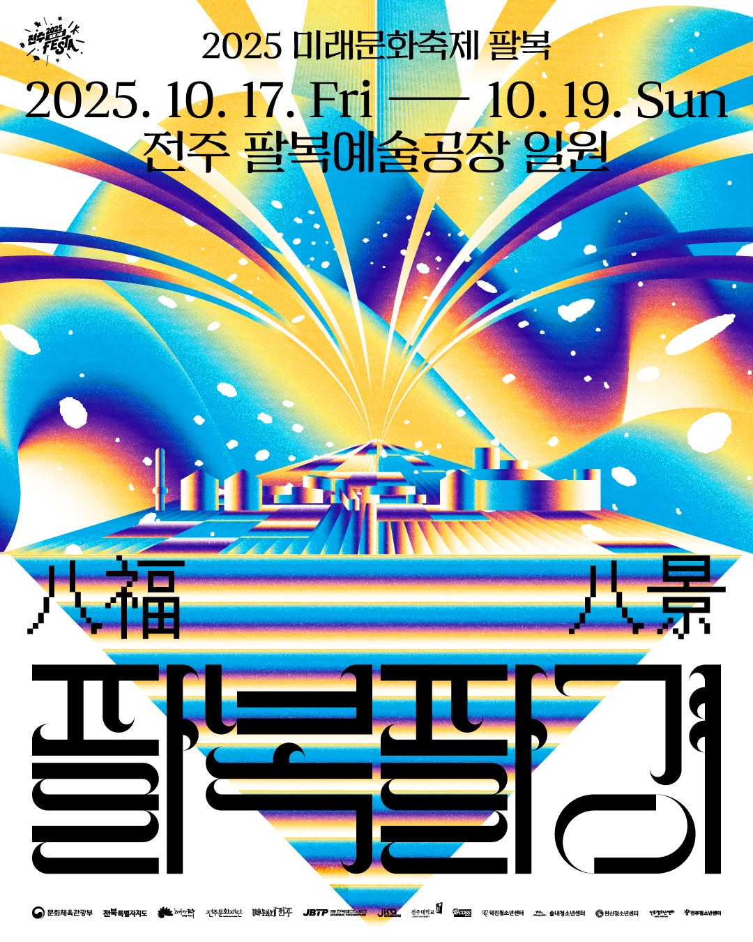 40f98fbba534e.png