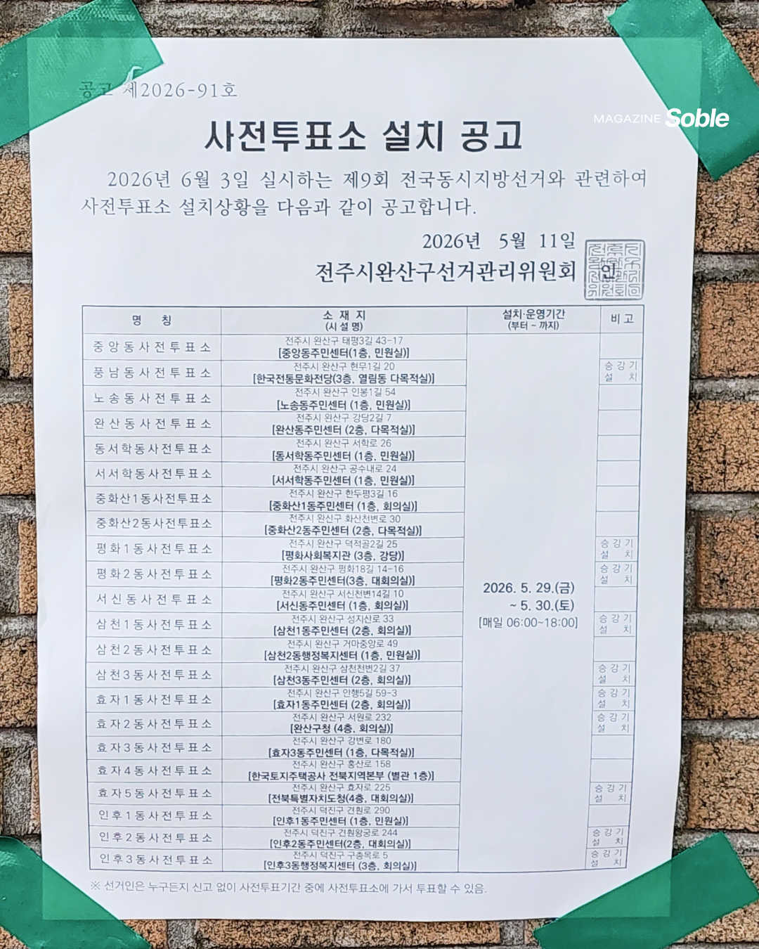 4a578f7881081.png