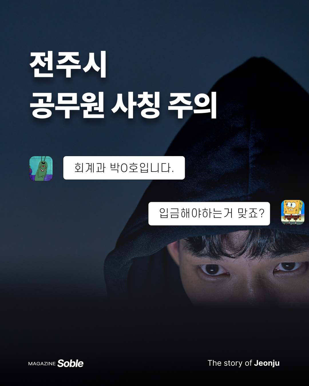5375439456bae.png