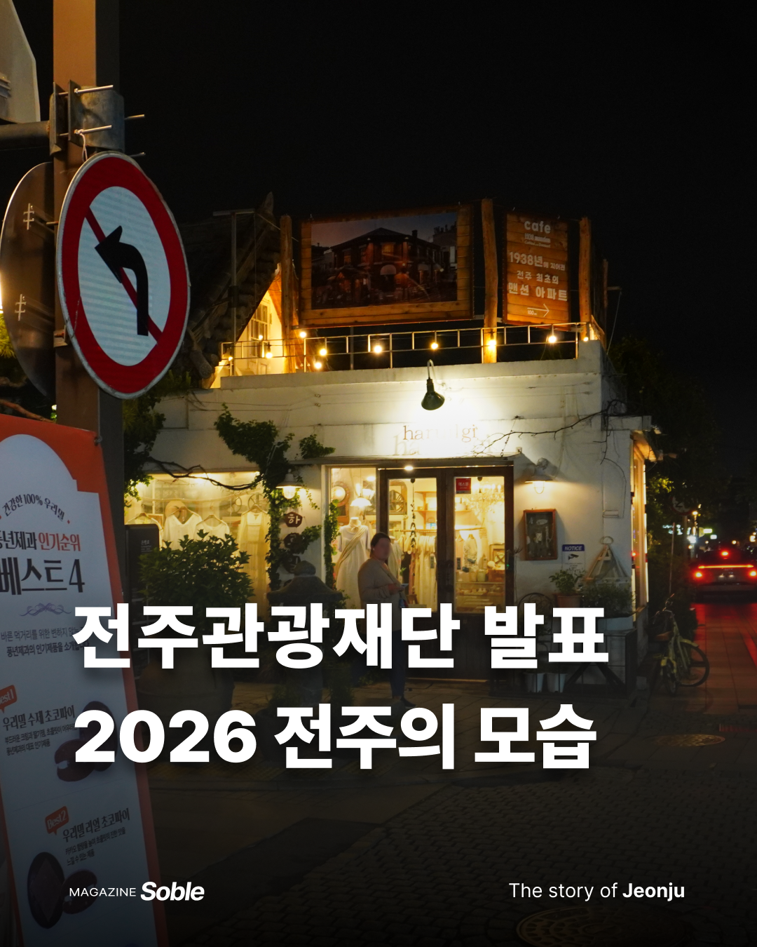 53d7300e8aa7f.png
