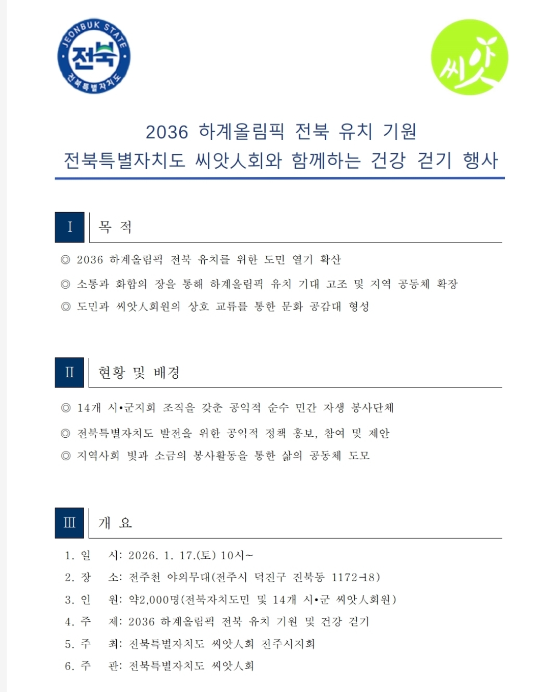 543f4ef547b57.png