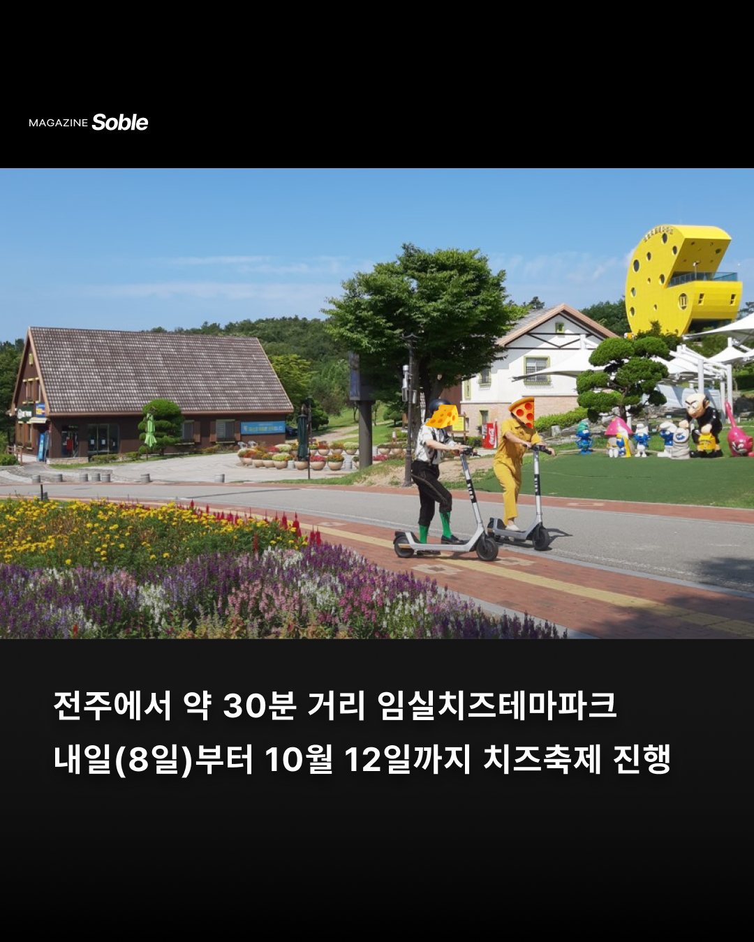 5960fa8960898.png