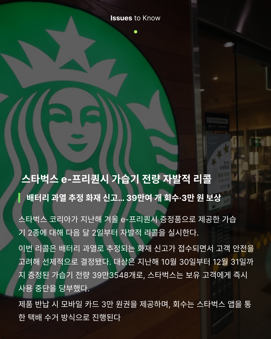 6479f415fcb29.png