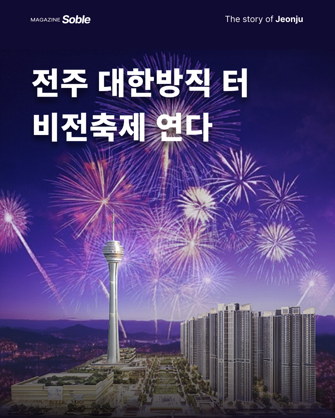 688d3aafc73a0.png