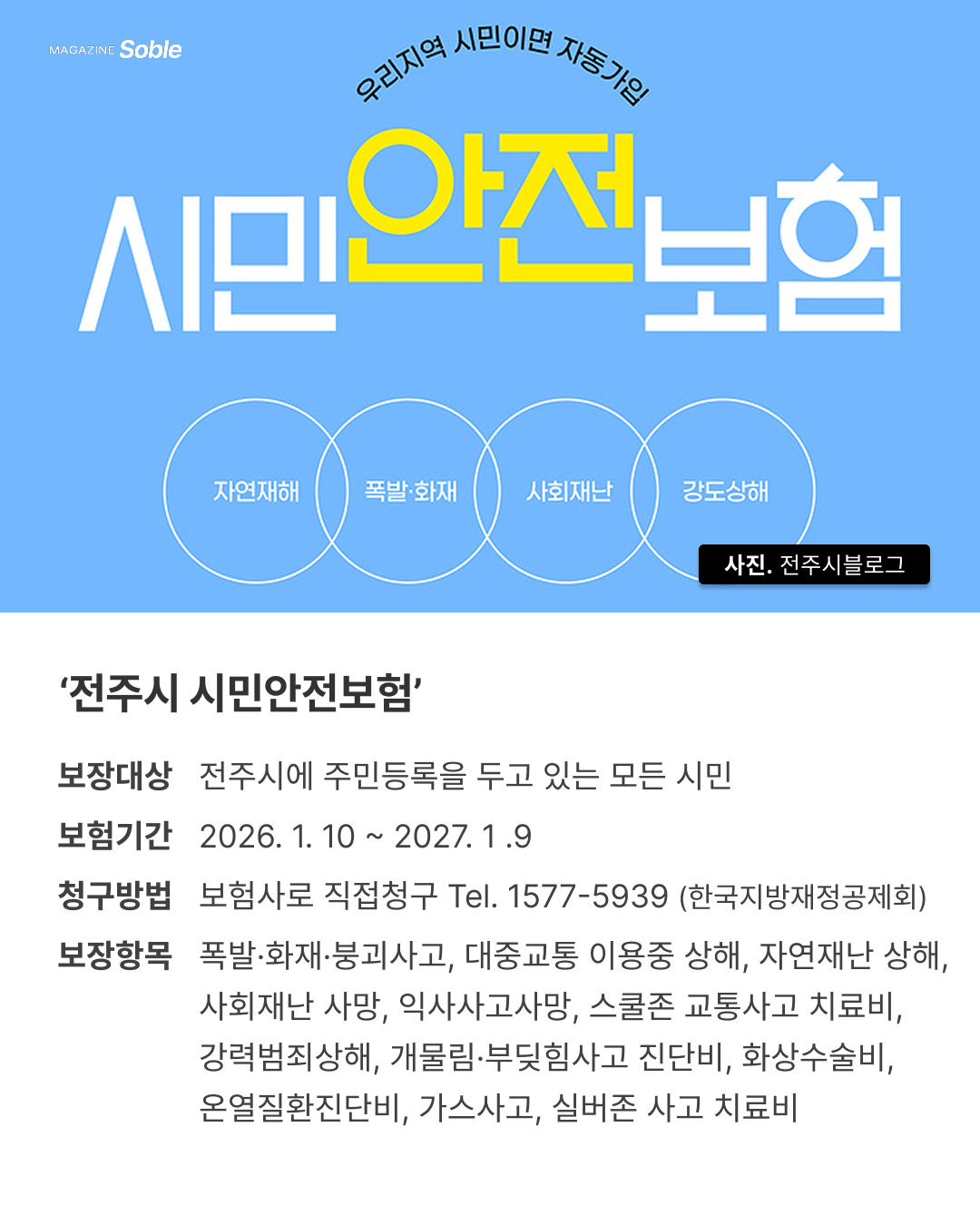 6c64a3b066794.png
