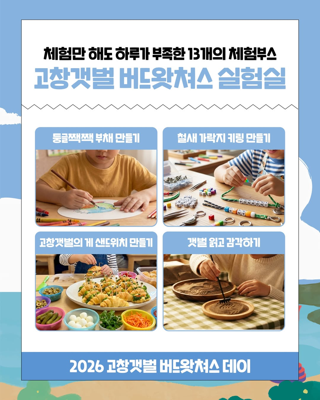 70862cf385507.png