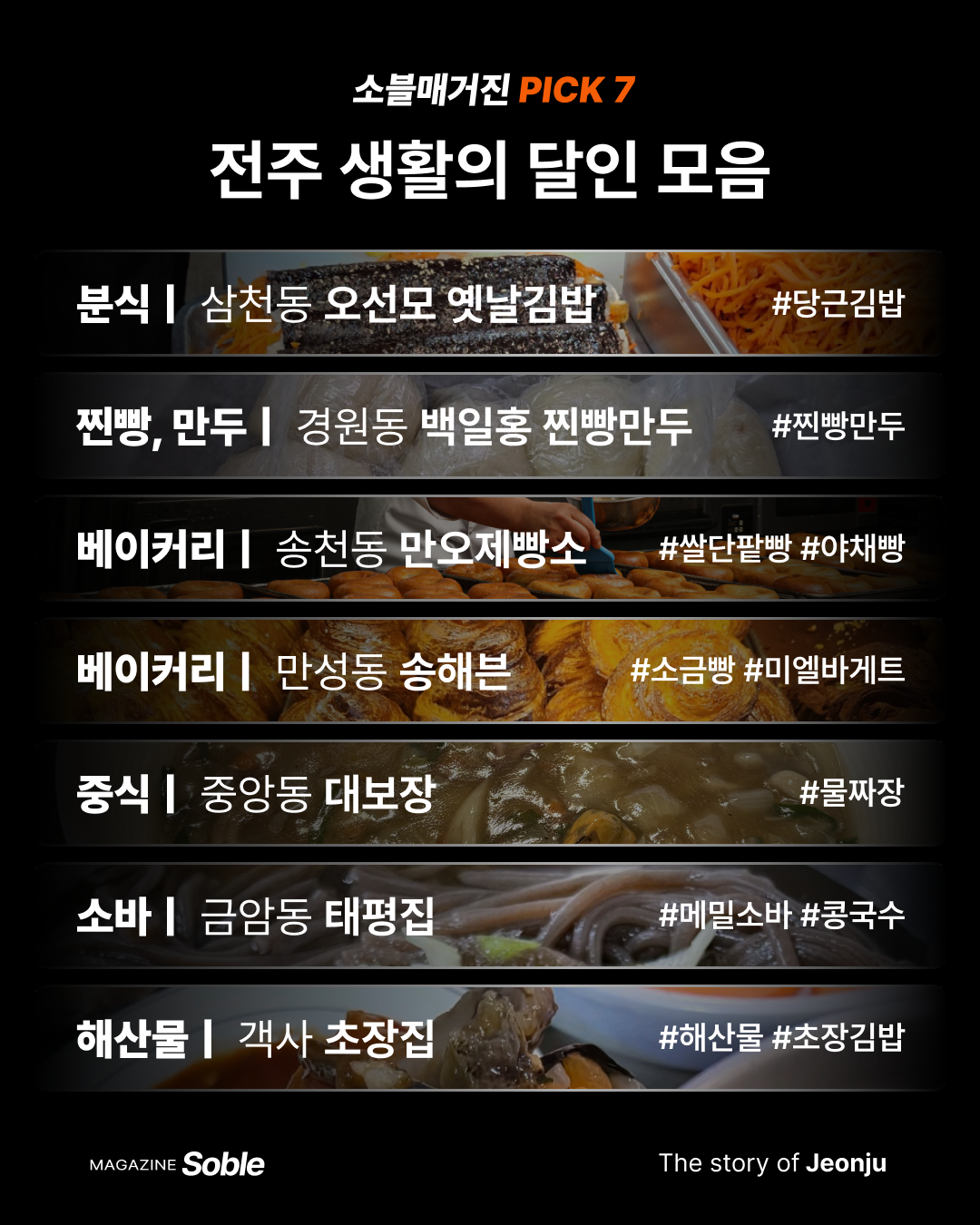 7895b18073f1c.png