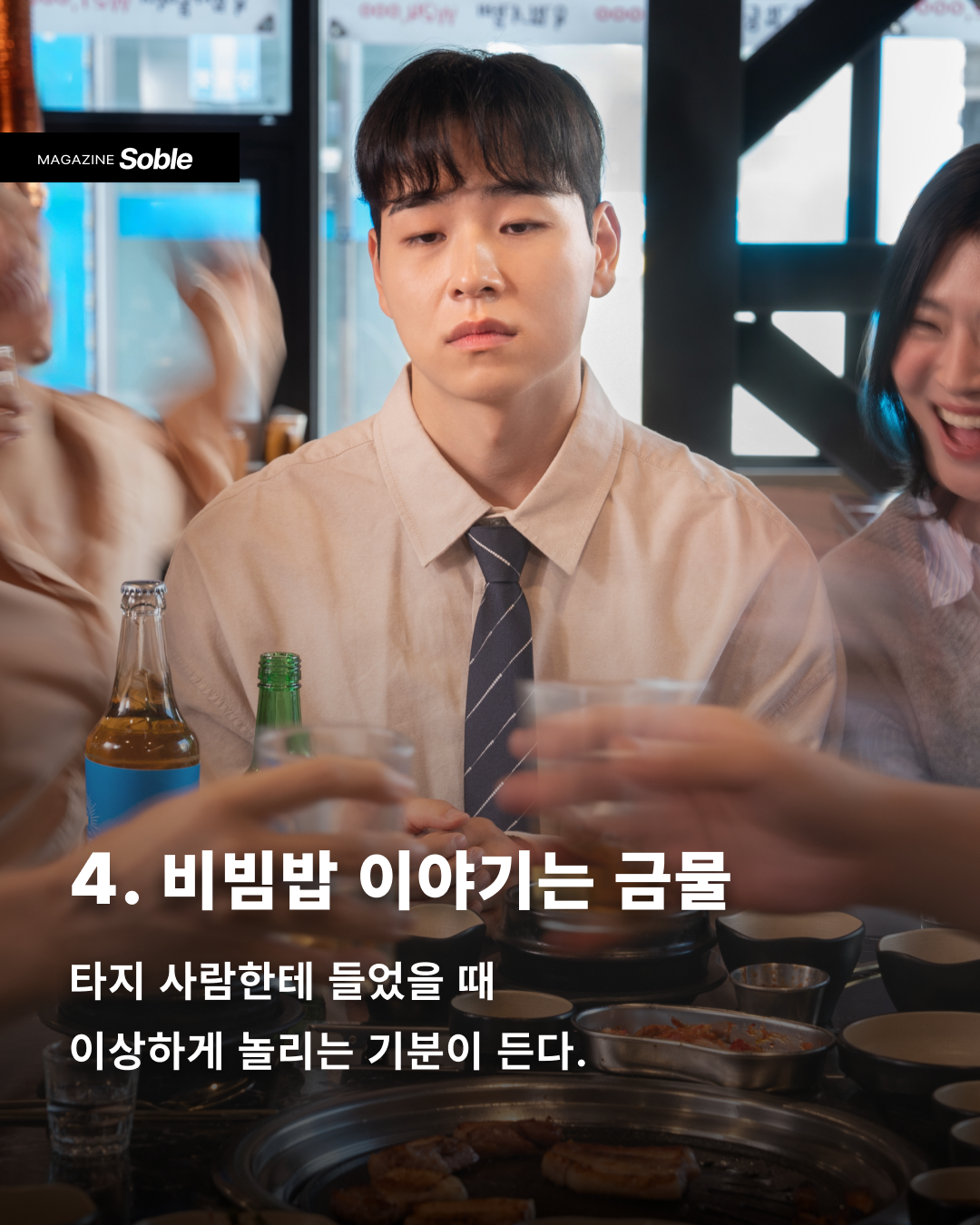 88a47547aa141.png