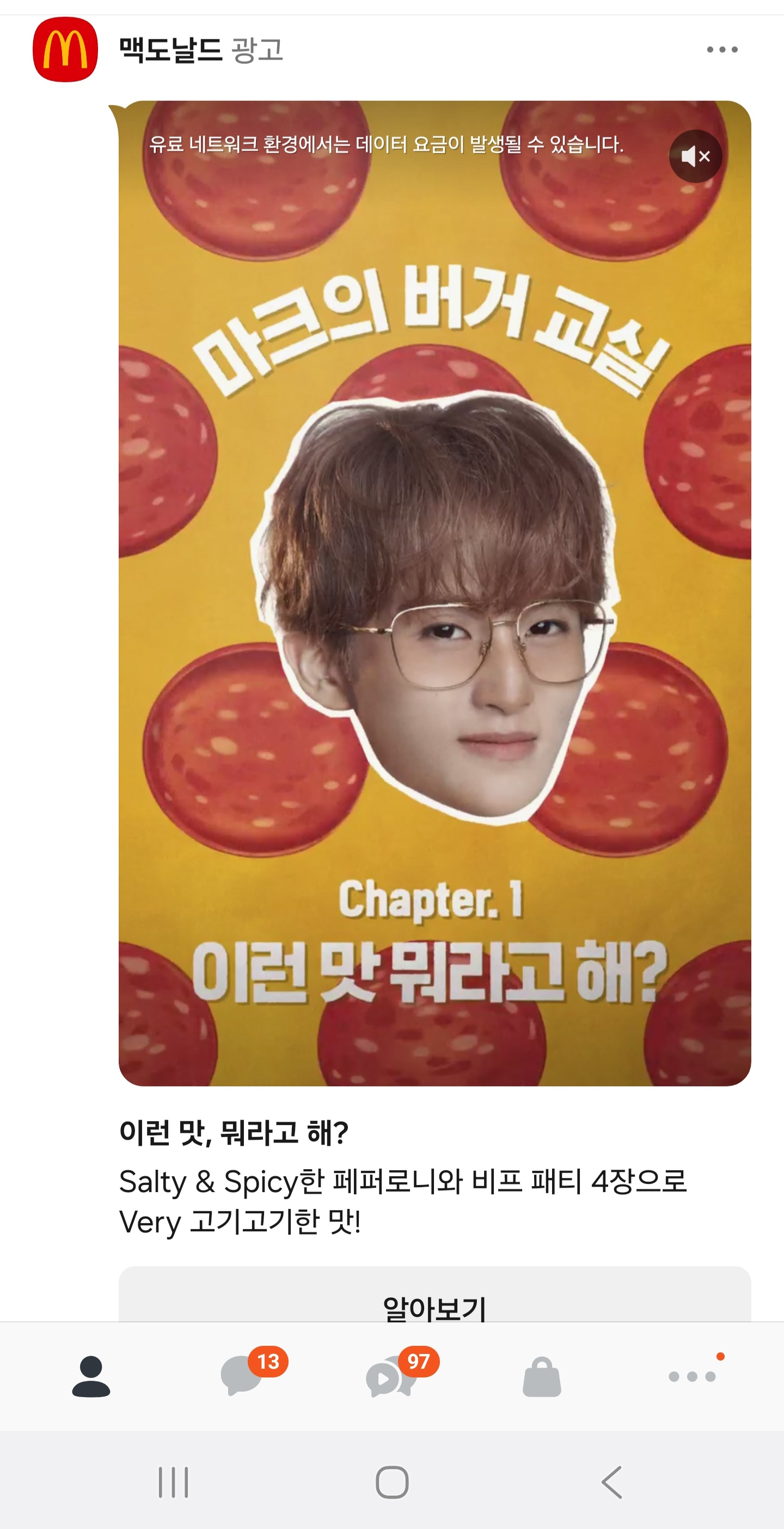88c355b47bee8.png