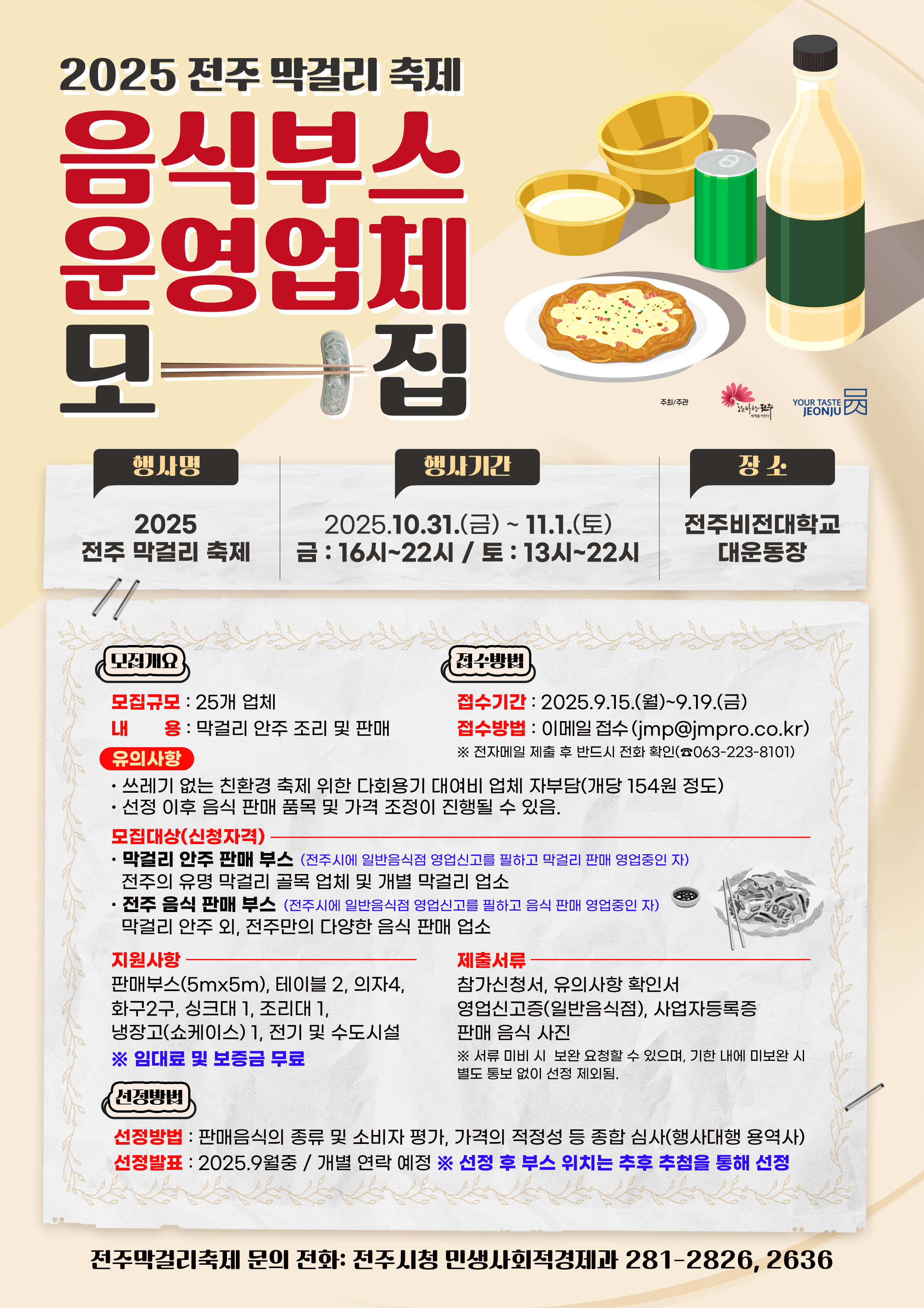 a8014b24460d2.png