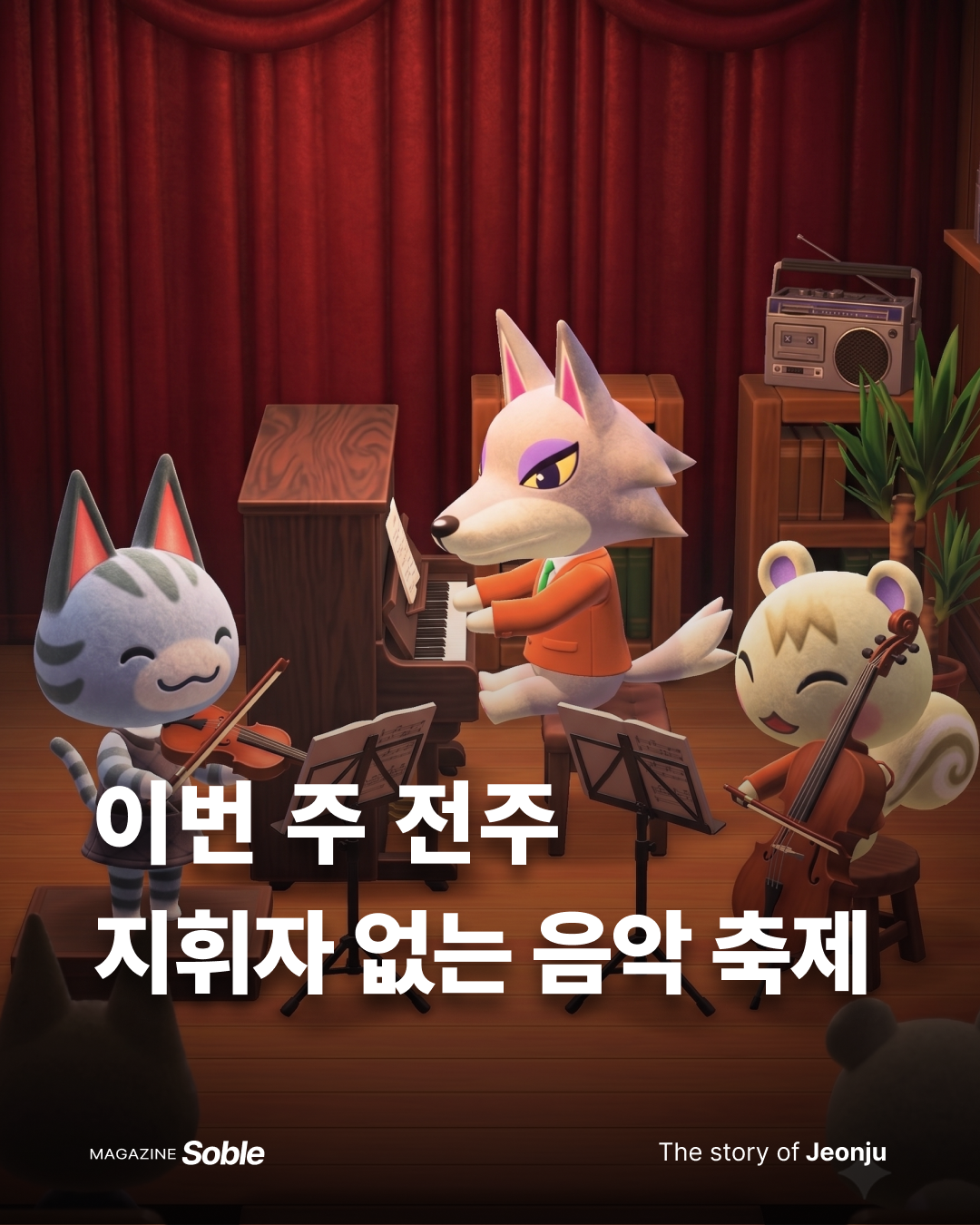 c858a80da35fe.png