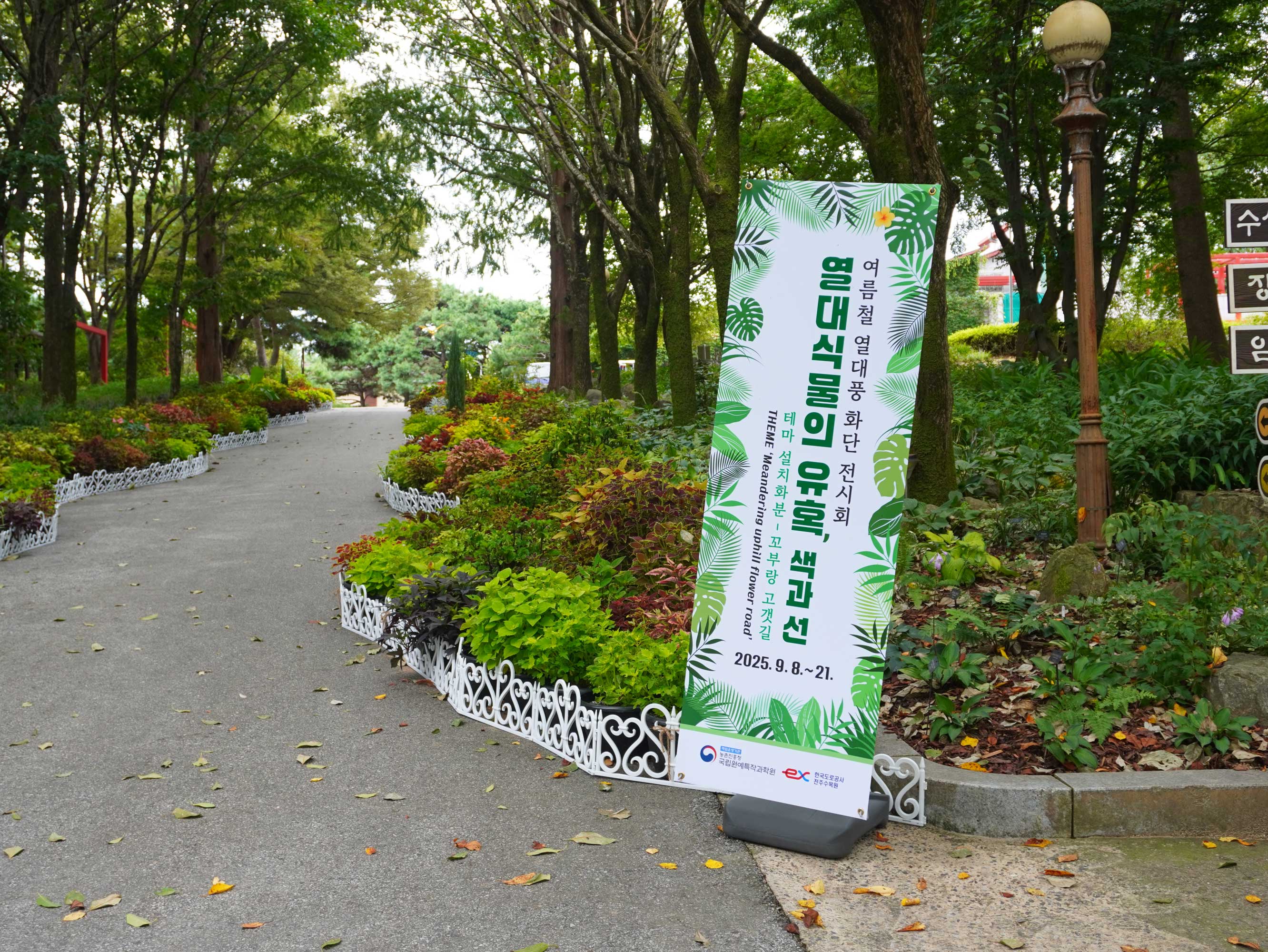 130m 온실이 단돈 3천 원?\, image size:2664x2000