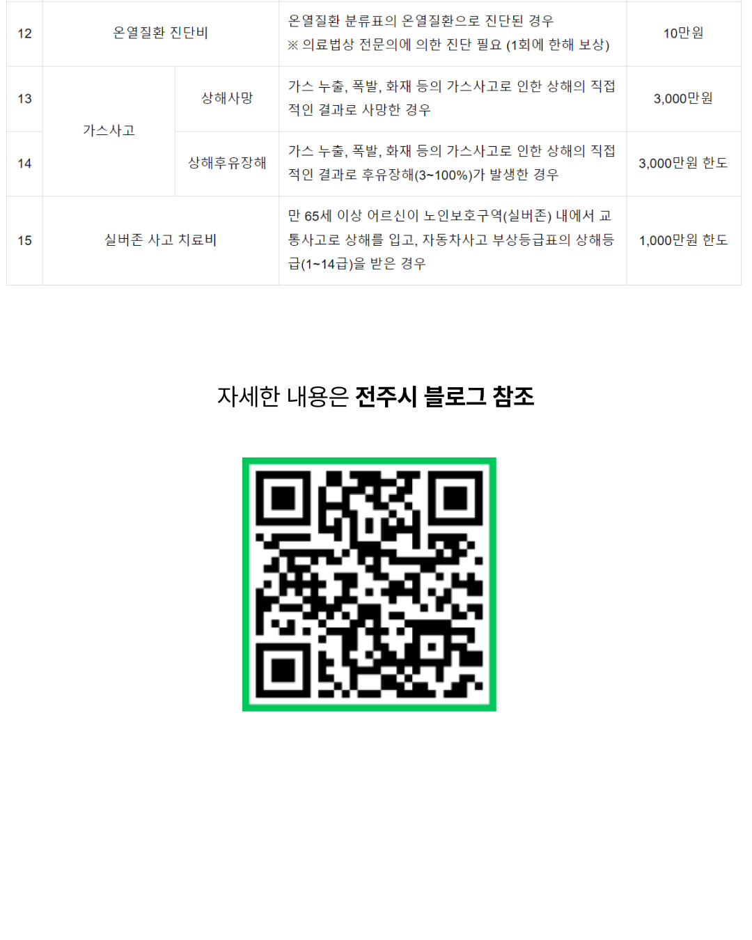 d1ebccabfb481.png