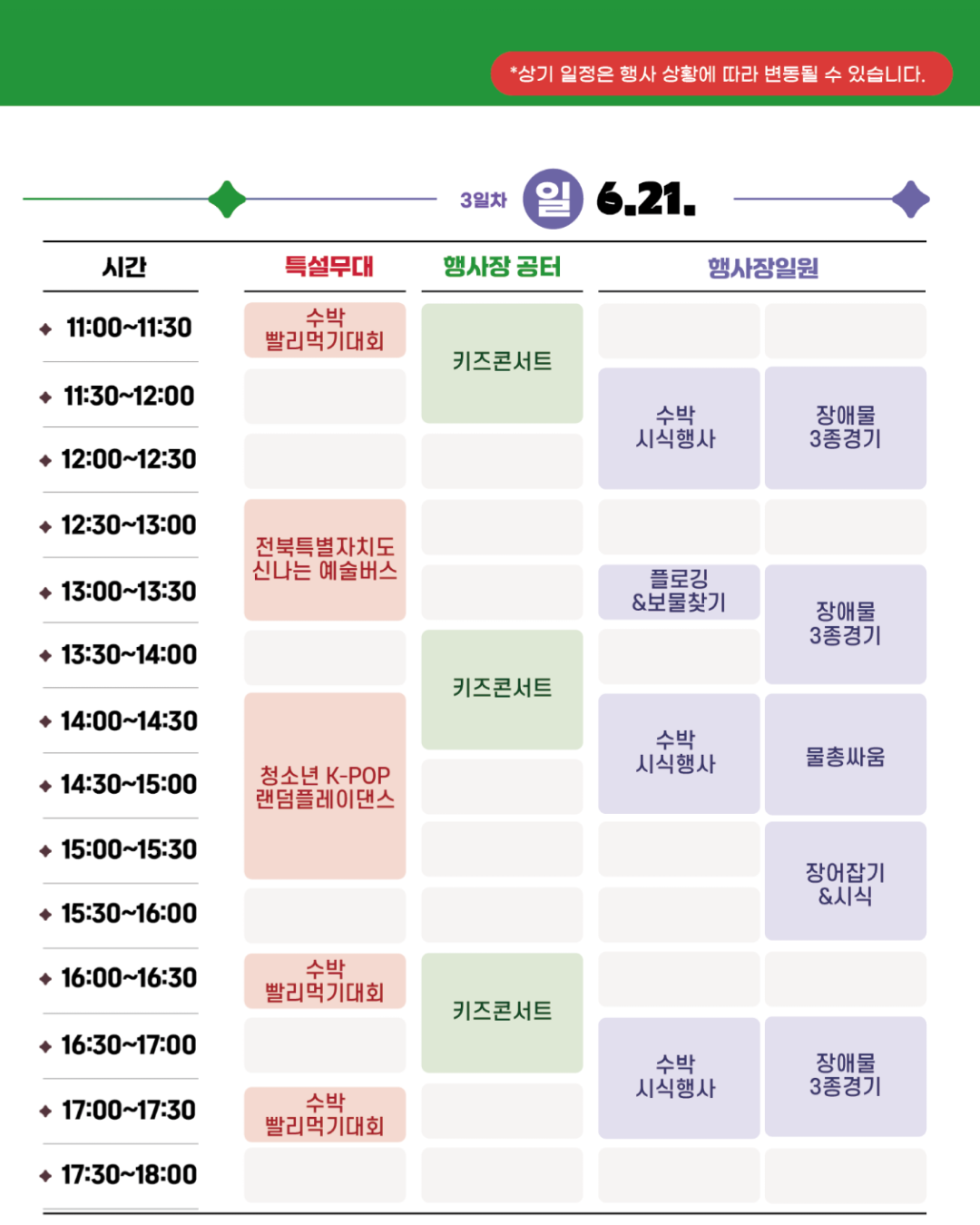 d9f54a2a5b455.png